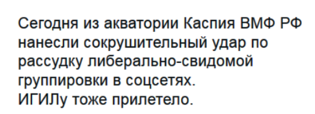 Почему на Западе не верят в российские ПВО, сбивающие ракеты США