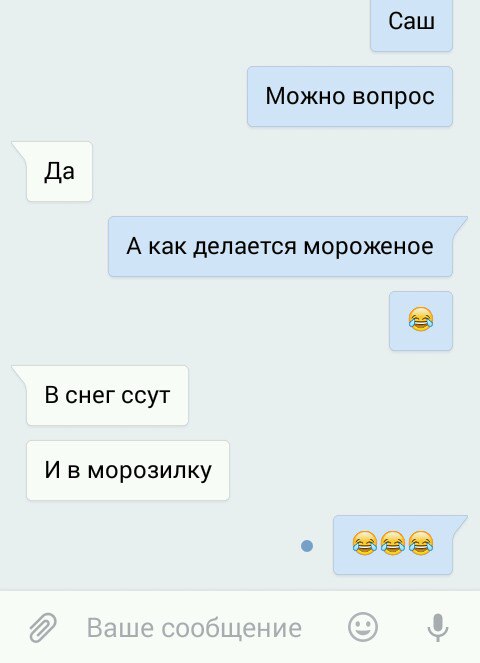 Будьте добры