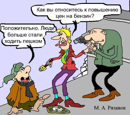 Автомобилисты Волгодонска шокированы подорожанием 92-го бензина за ночь на 2 рубля