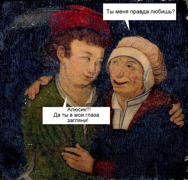 Прикалюхи