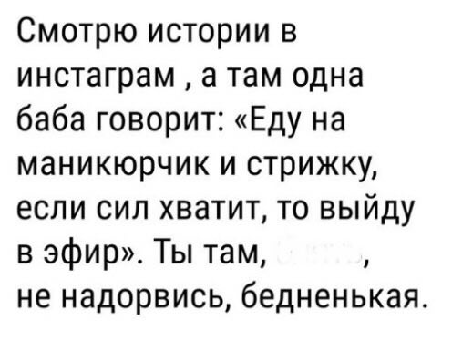 Смешные комментарии из социальных сетей 27.07.2018