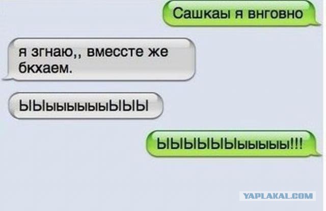 Алкопост на вечер пятницы