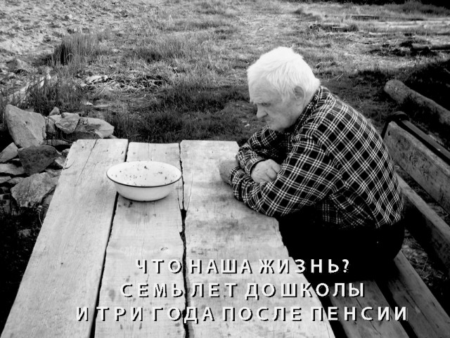 Не очень адекватный юмор