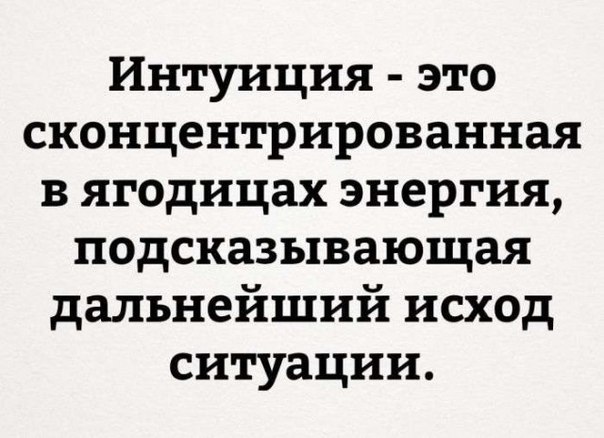 Аткрытки с просторов интернета