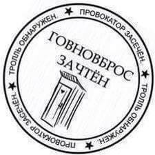 Британия готовится к войне с Россией