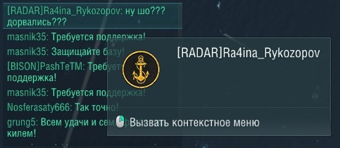 World of Warships - 6