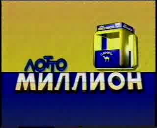 Популярные ток-шоу и телепередачи 90-х годов