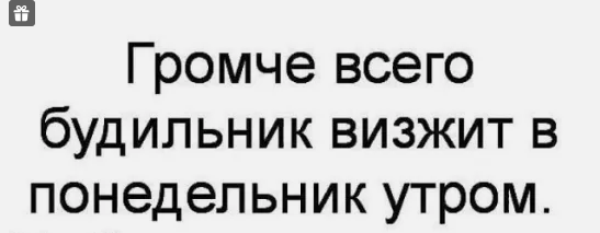 Смешные комментарии из социальных сетей 23.11.2018
