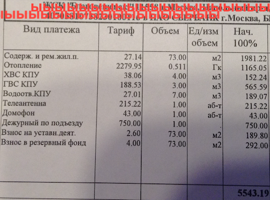 Бийский пенсионер объяснил, почему так отреагировал на вопрос о елочке