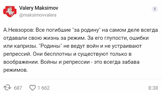 Песков на вопрос о новых санкциях против России призвал «готовиться к худшему»