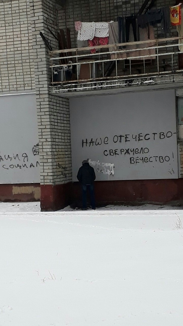 Скотсети и прочие интернеты 18.03.19