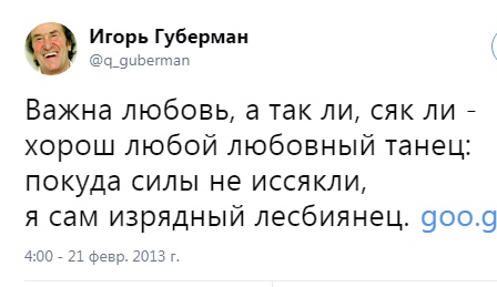Поколение П