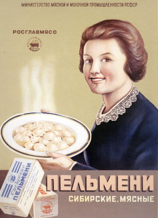 Когда продукты были большими