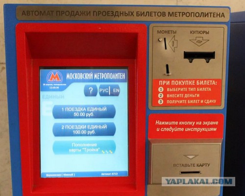 Куда инвестировать 7 рублей? Любопытный финансовый эксперимент по превращению означенной суммы в товар