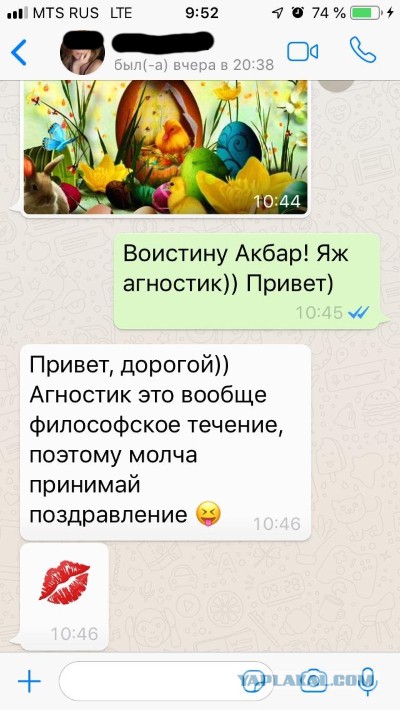 Вера в бога