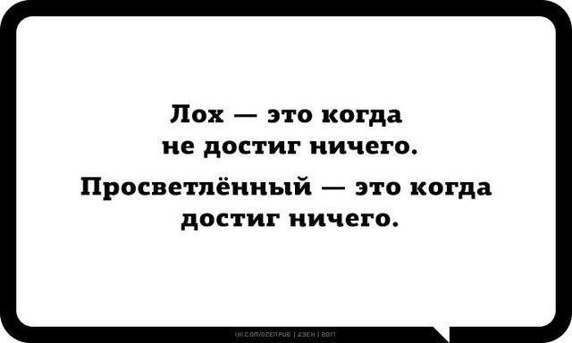 Немного картинок с надписями и без - 8