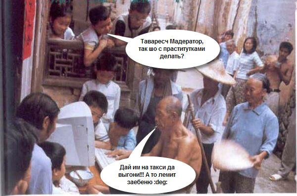 Собрание модераторов ЯПлакалъ
