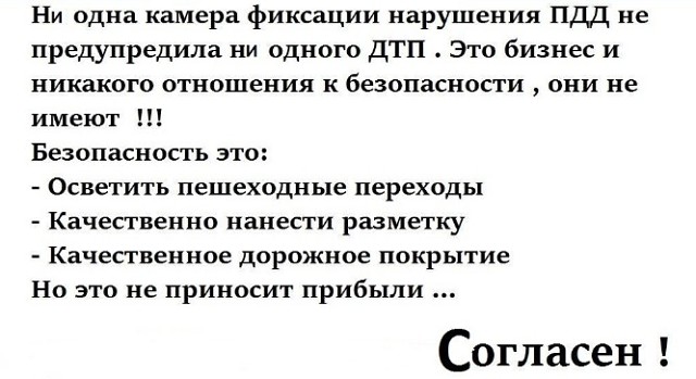 Картинки с надписями и анекдоты 19.07.19