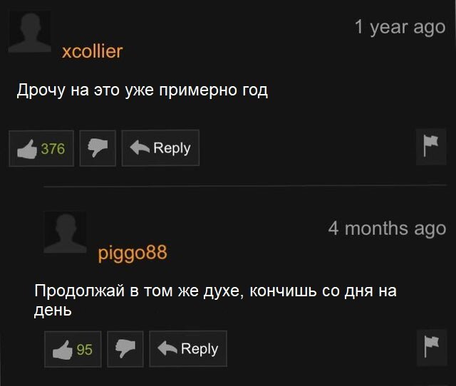 Картинки с надписями и анекдоты 24.7.19