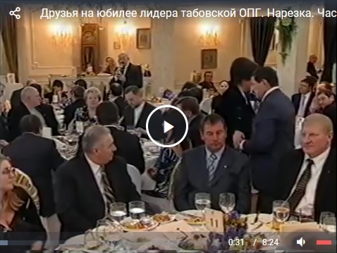 Всё, что нужно знать о нашей "элите"