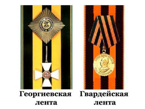 "Скотский патриотизм"