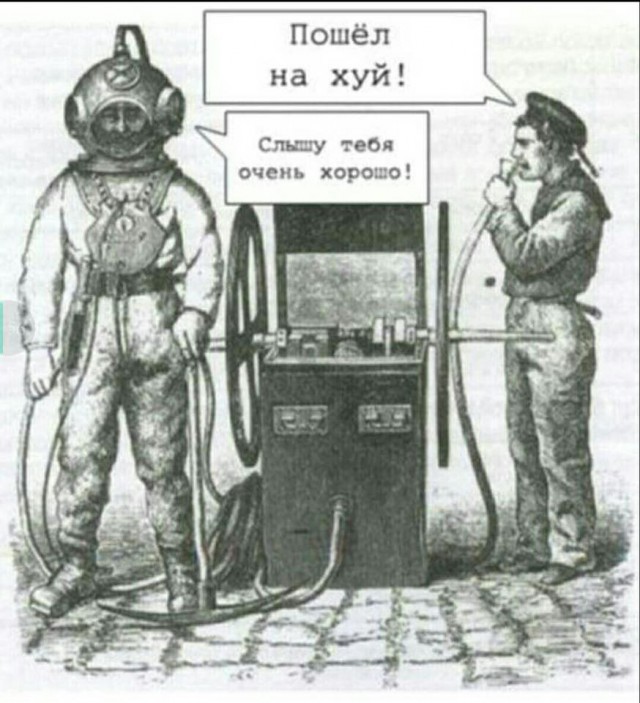 Чёрно-белое прошлое