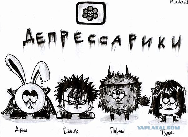 Смешарики в мировой живописи!