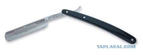 Бешенная бритва