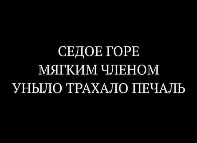 Что-то грустно стало
