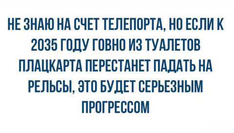 Бредзона 10.01.2020