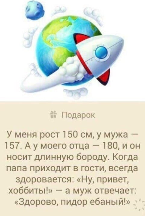 Мы сюда деградировать приходим, или как?