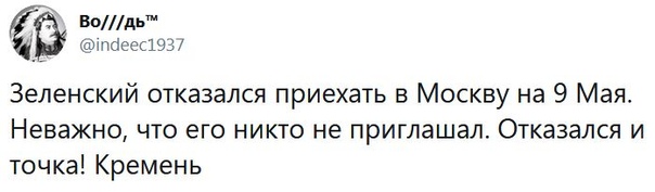 Власти Украины отказались праздновать День Победы