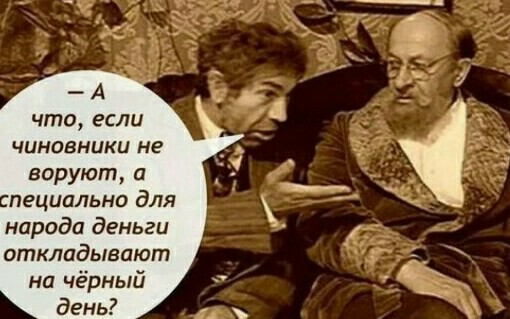 Рогозин обратился к критикам поправок Терешковой