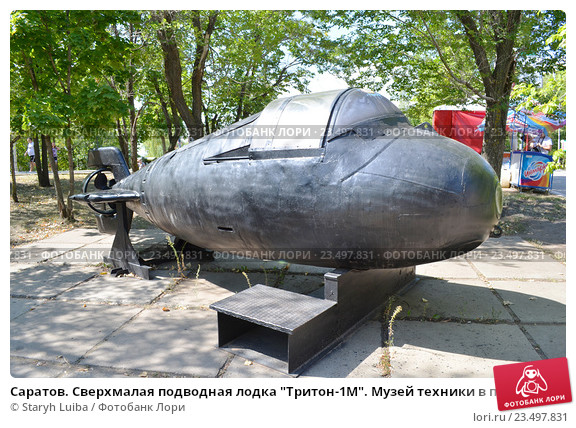 Корабли-памятники
