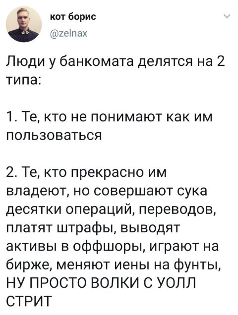 Бредзона 05.04.20