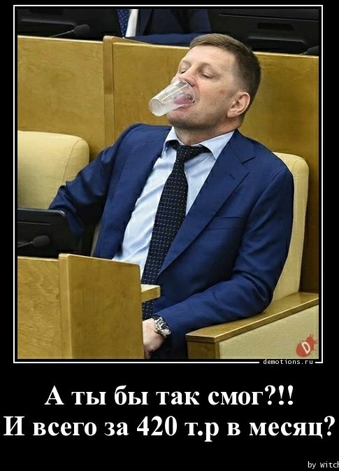Депутаты Госдумы не хотят урезать свои зарплаты в счет помощи нуждающимся в условиях пандемии
