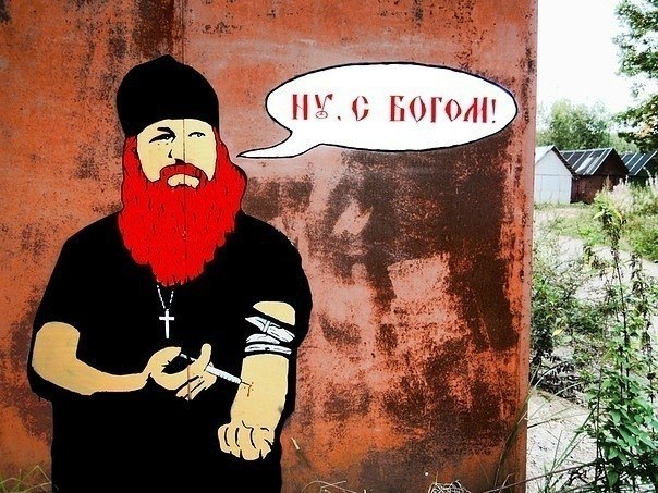 Стоимость реконструкции «резиденции» патриарха Кирилла выросла на полмиллиарда