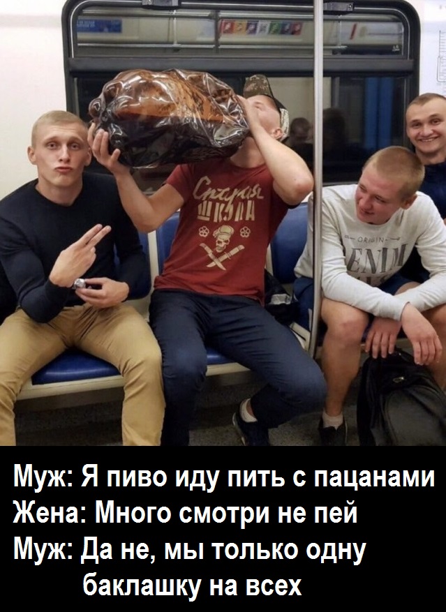 Подборка интересных и веселых картинок 19.04.20