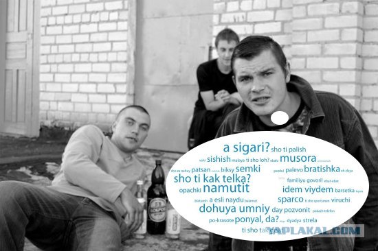 Фотожаба дня: Ты с какого района?