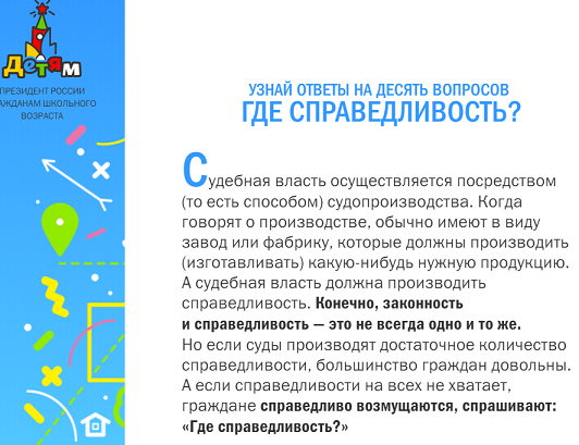 Путин: Если семь лет быть президентом, с ума можно сойти
