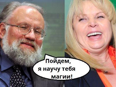 Бюллетень готов к голосованию