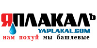 Дизайнеры подготовили кризисный ребрендинг
