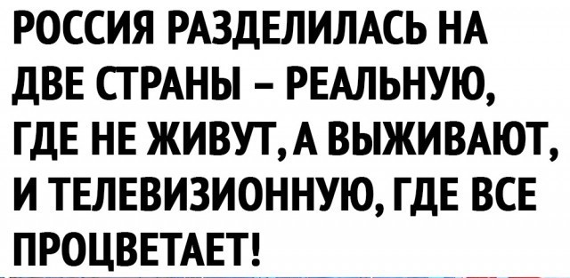 «Оставьте нас в покое!» У россиян нет денег. Власти это отрицают и планируют новые поборы