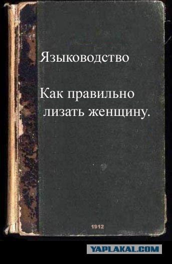 Фотожаба: учебник