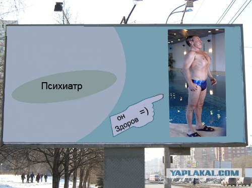 Орган работает! (8 фото)