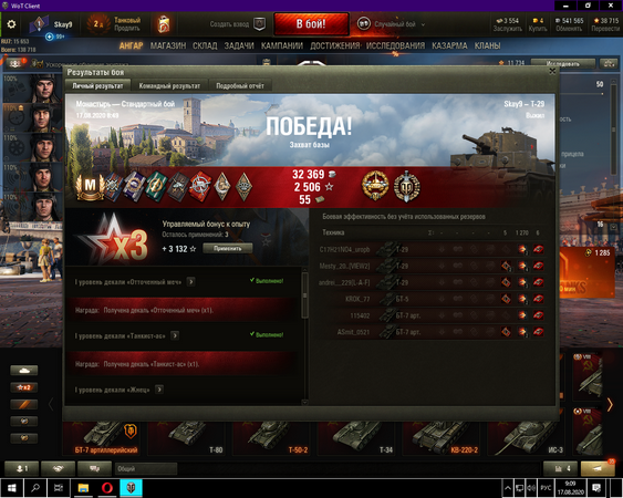 Wargaming 59