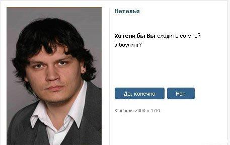 Хотели бы вы?..