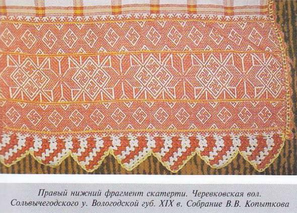 Флаг России: о чем забыли рассказать в школе