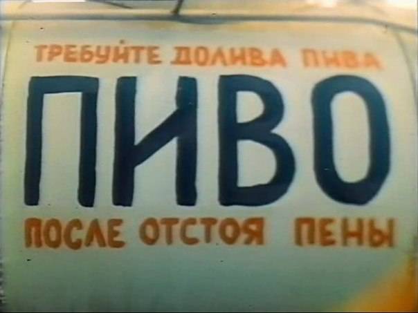Пойду потрачу пару соток