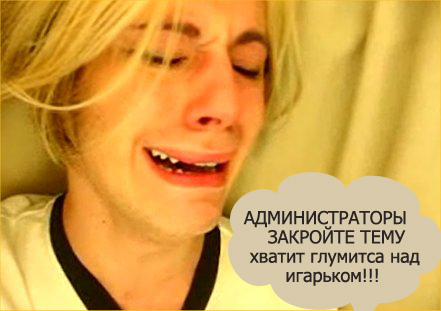 Анкета с сайта знакомств